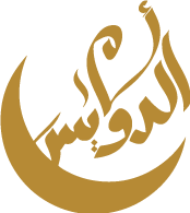 WM Website_Um-Al-Duwais-logo